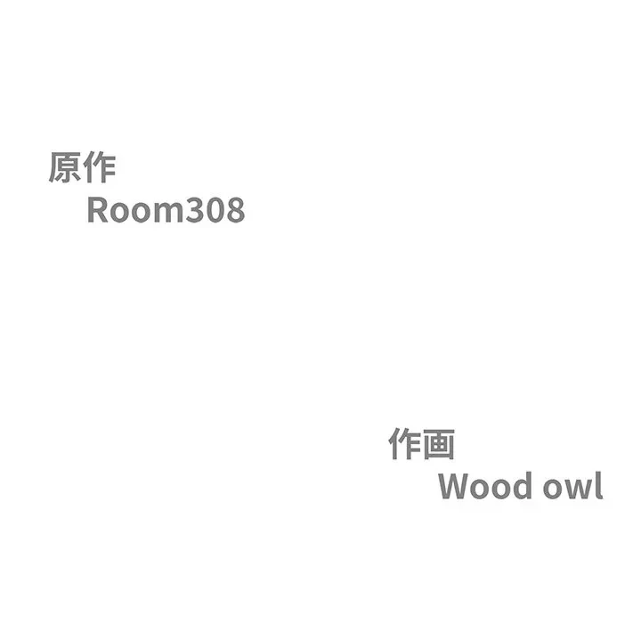 ビッグガイ 第38話 - 11