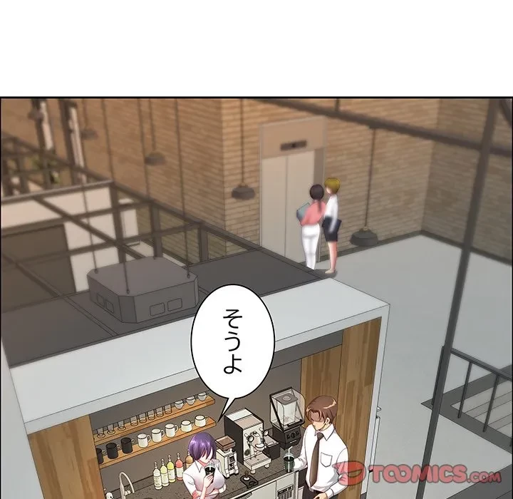 ビッグガイ 第38話 - 15