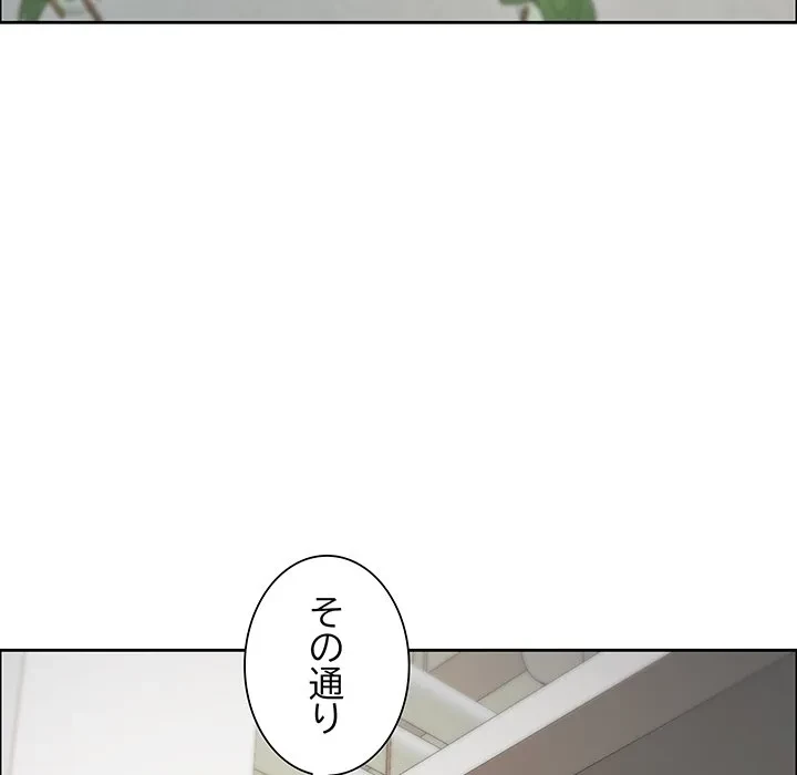 ビッグガイ 第38話 - 17