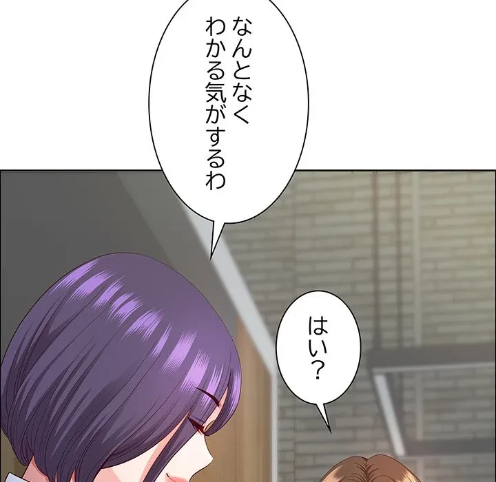 ビッグガイ 第38話 - 25