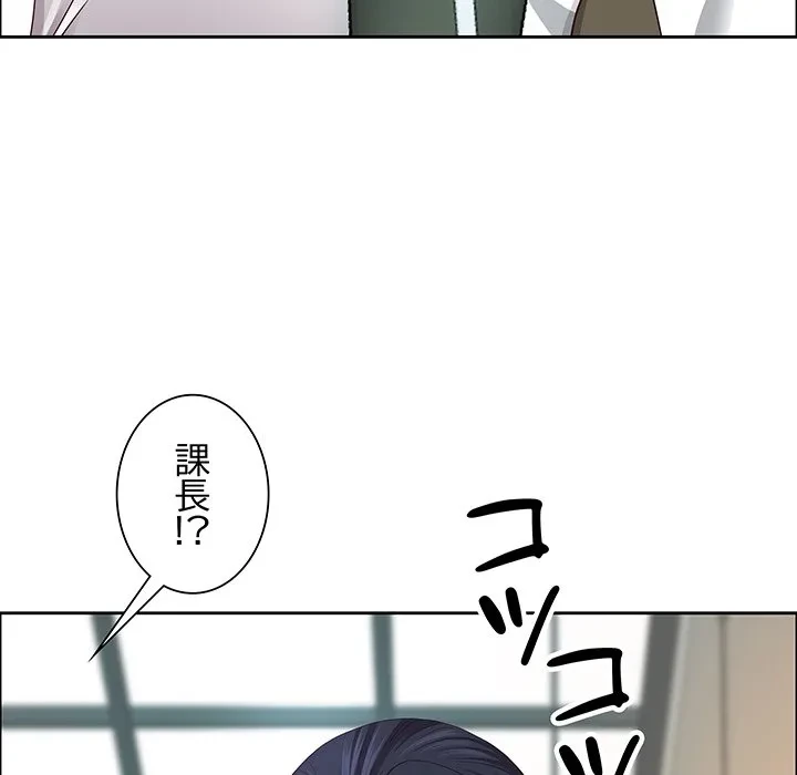 ビッグガイ 第38話 - 29