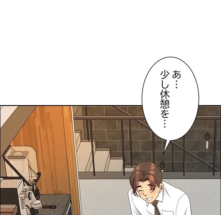 ビッグガイ 第38話 - 32