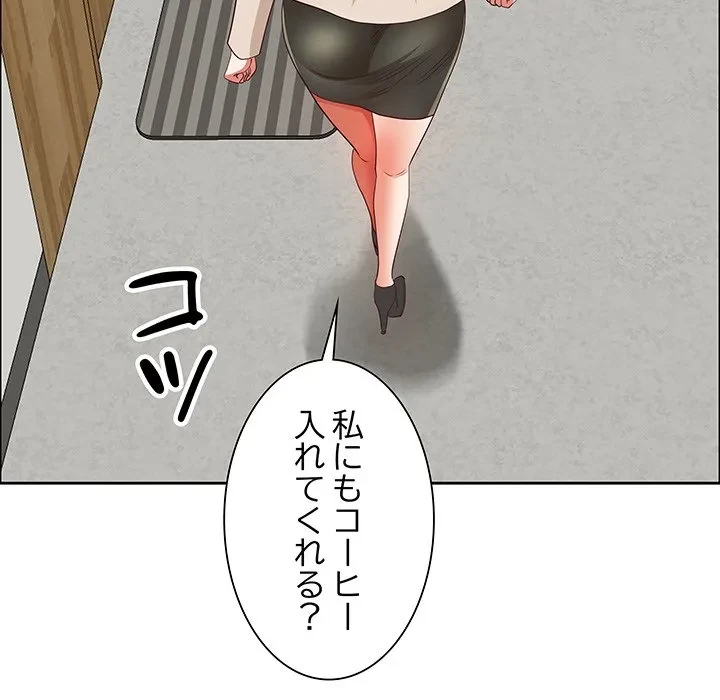 ビッグガイ 第38話 - 34