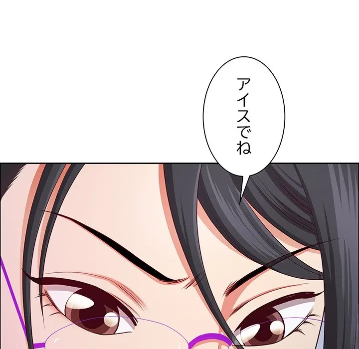 ビッグガイ 第38話 - 35