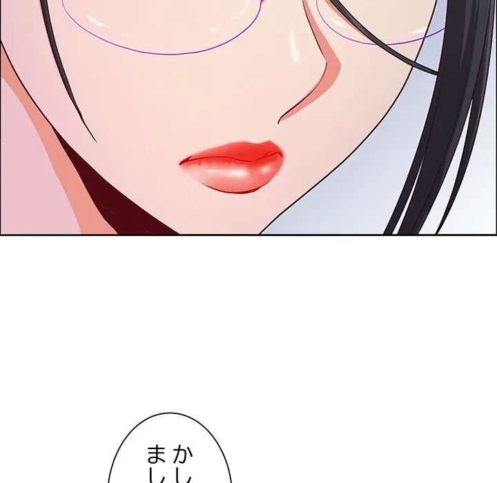 ビッグガイ 第38話 - 36