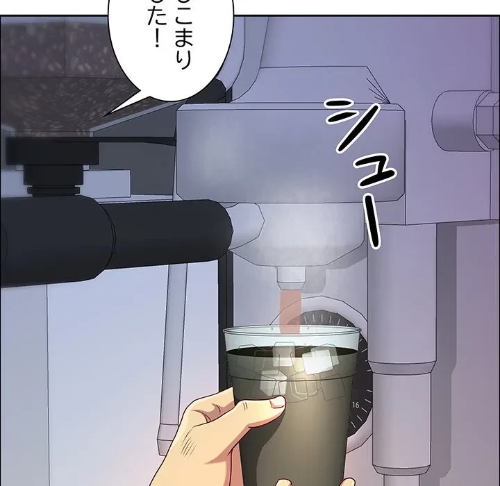 ビッグガイ 第38話 - 37