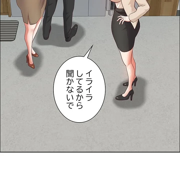 ビッグガイ 第38話 - 40