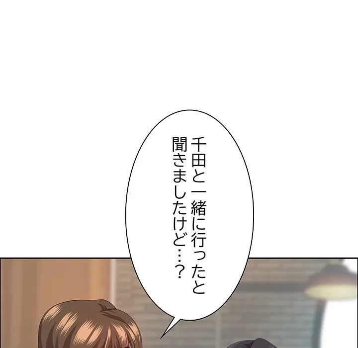 ビッグガイ 第38話 - 41