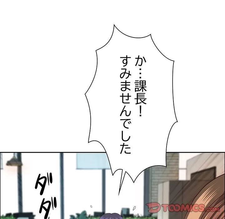 ビッグガイ 第38話 - 45