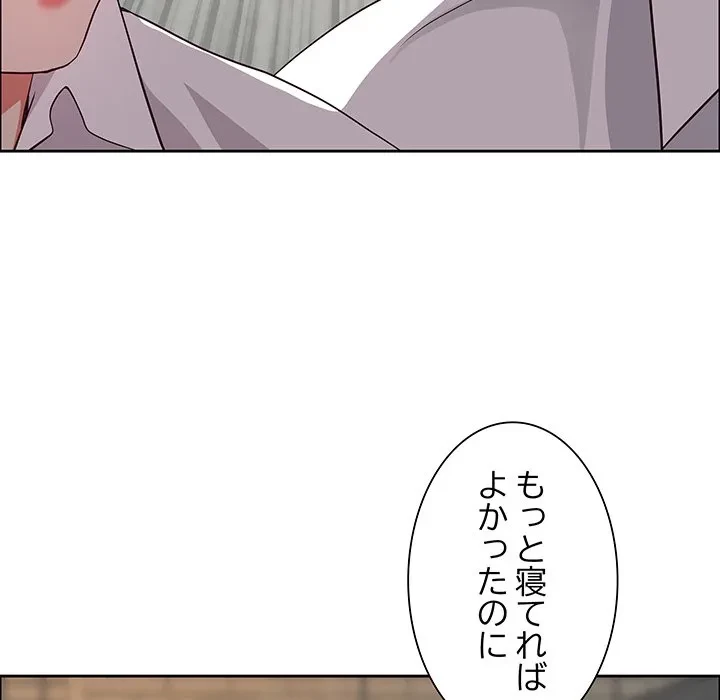 ビッグガイ 第38話 - 47