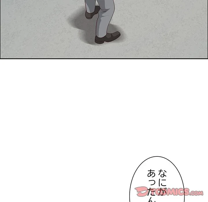 ビッグガイ 第38話 - 57