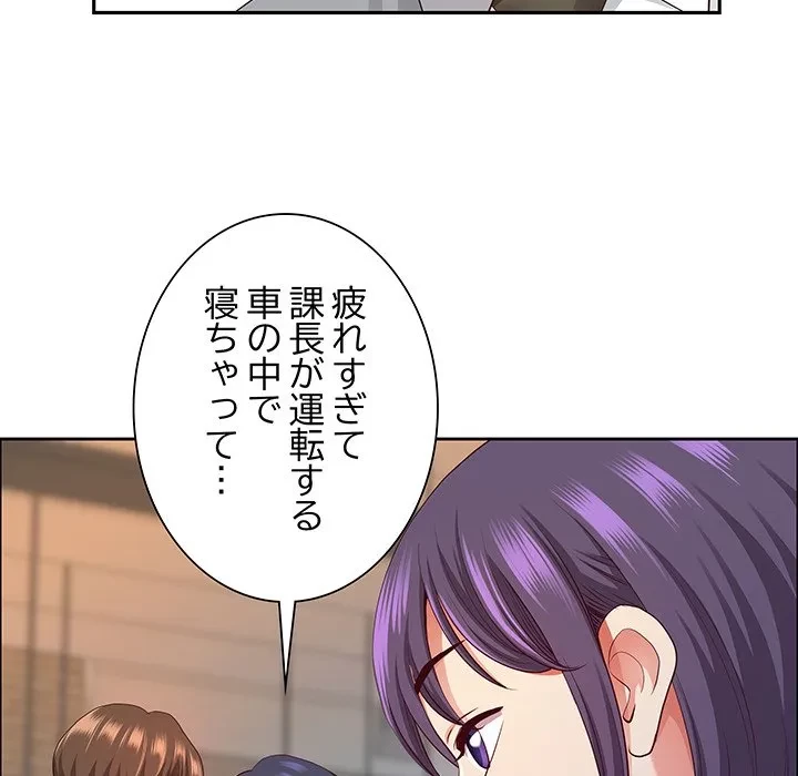 ビッグガイ 第38話 - 59