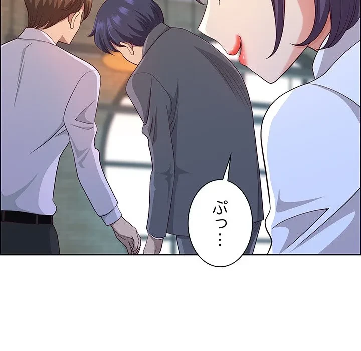 ビッグガイ 第38話 - 60