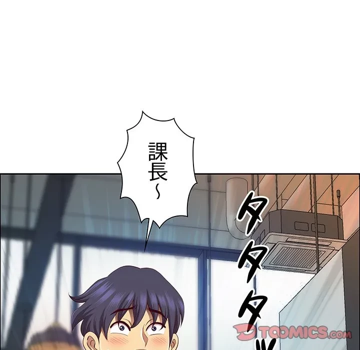 ビッグガイ 第38話 - 63