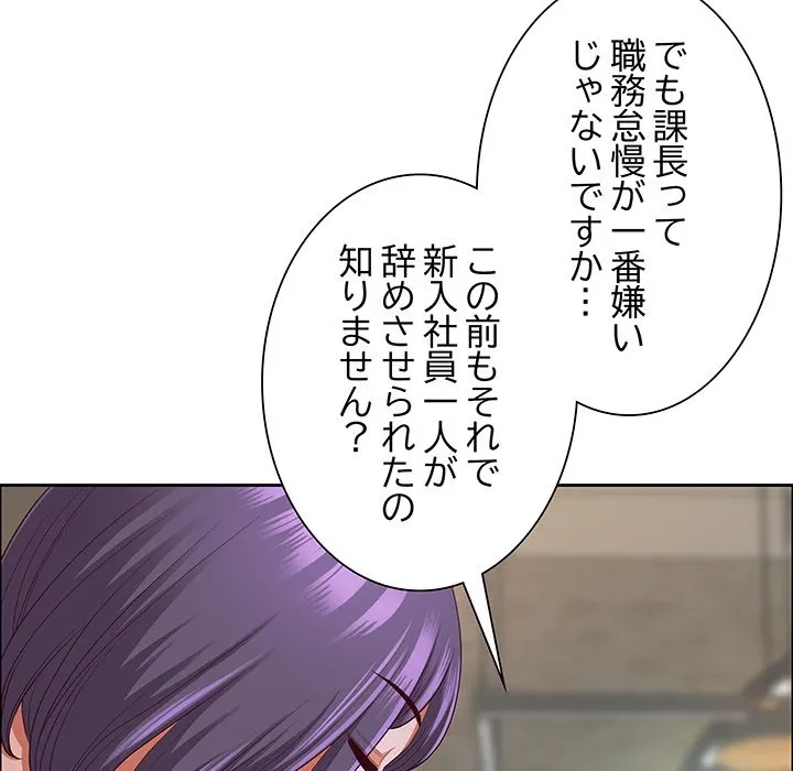 ビッグガイ 第38話 - 68