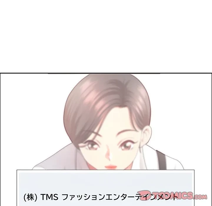 ビッグガイ 第38話 - 75