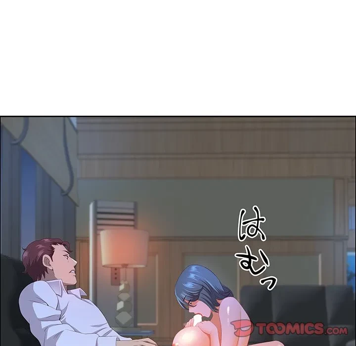 ビッグガイ 第38話 - 99