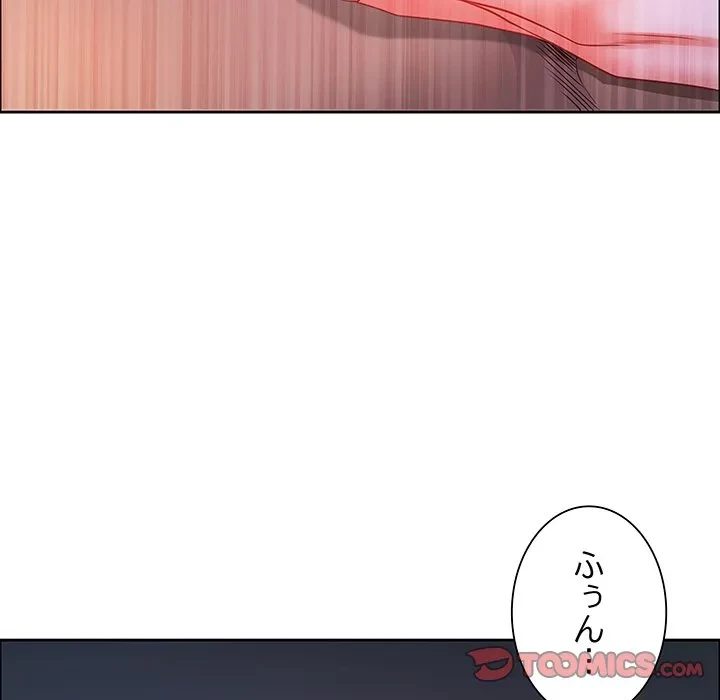 ビッグガイ 第38話 - 105