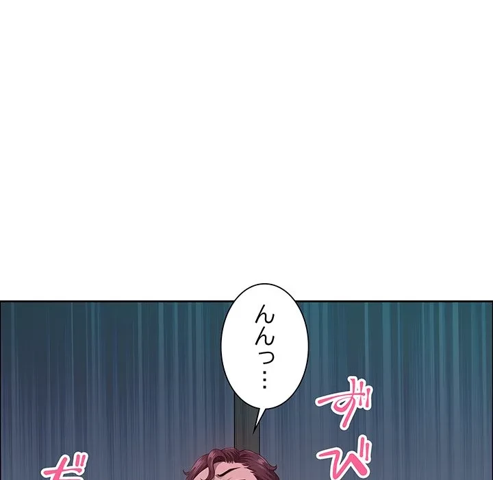 ビッグガイ 第38話 - 112