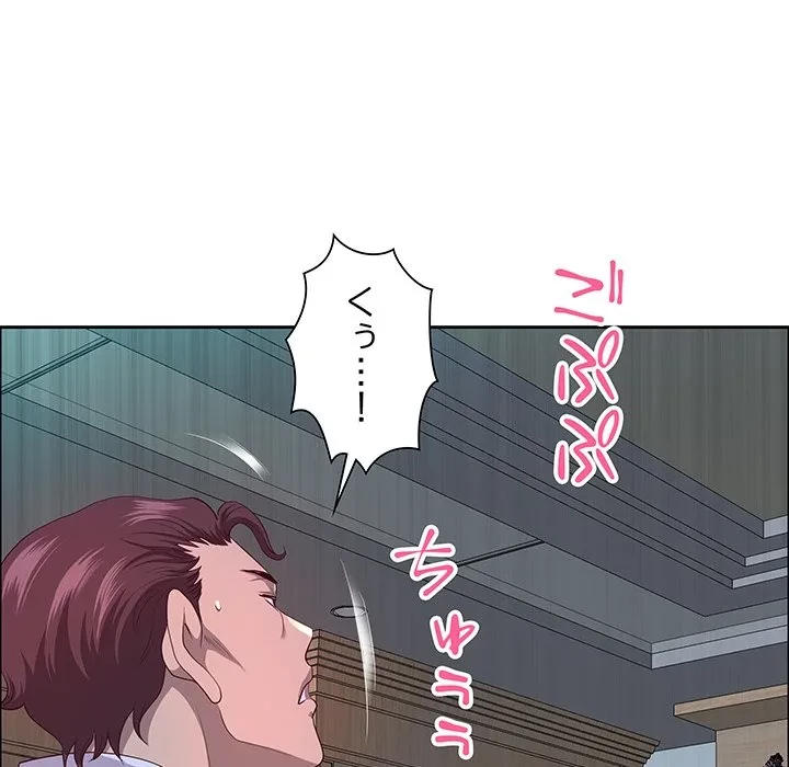 ビッグガイ 第38話 - 115