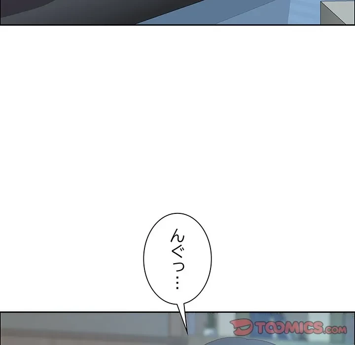 ビッグガイ 第38話 - 117