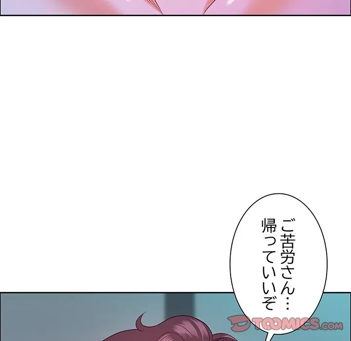 ビッグガイ 第38話 - 147