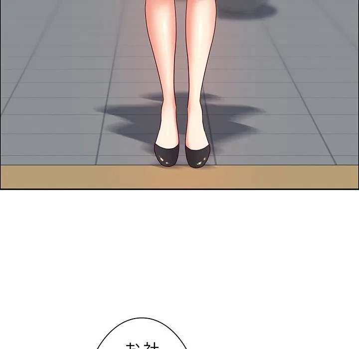 ビッグガイ 第38話 - 160