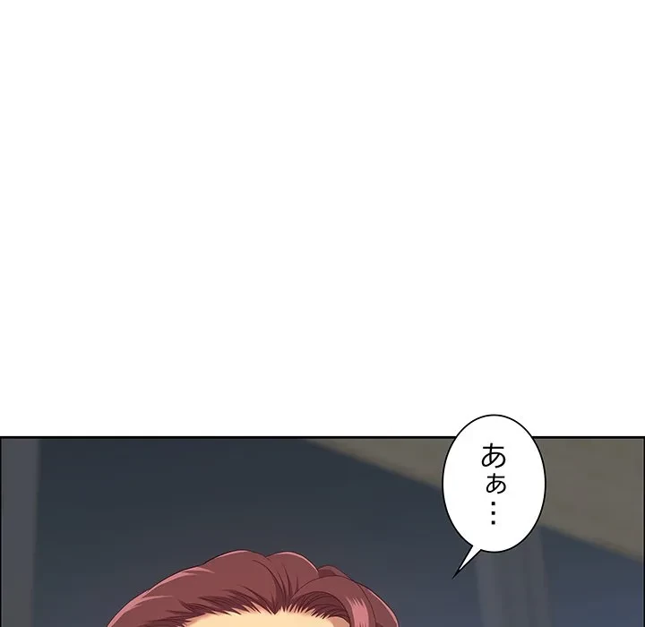 ビッグガイ 第38話 - 163