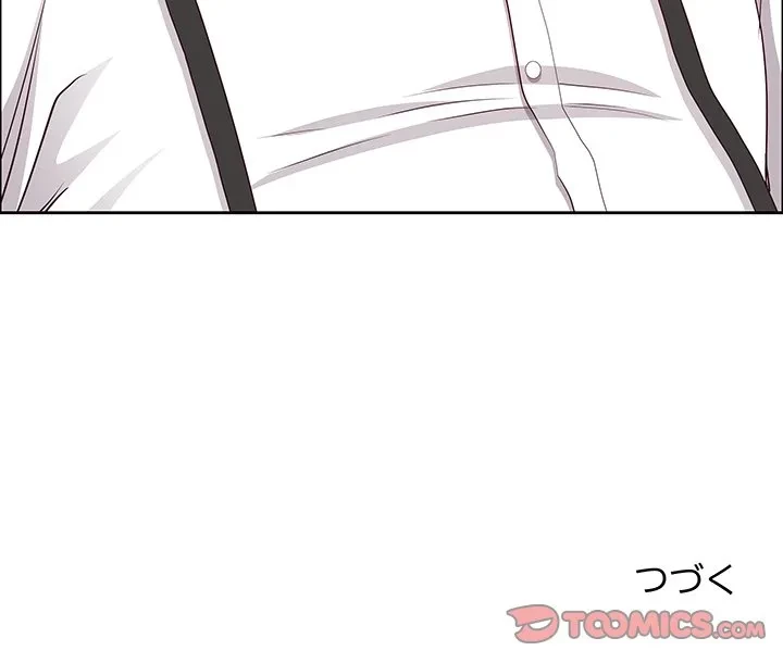 ビッグガイ 第38話 - 165