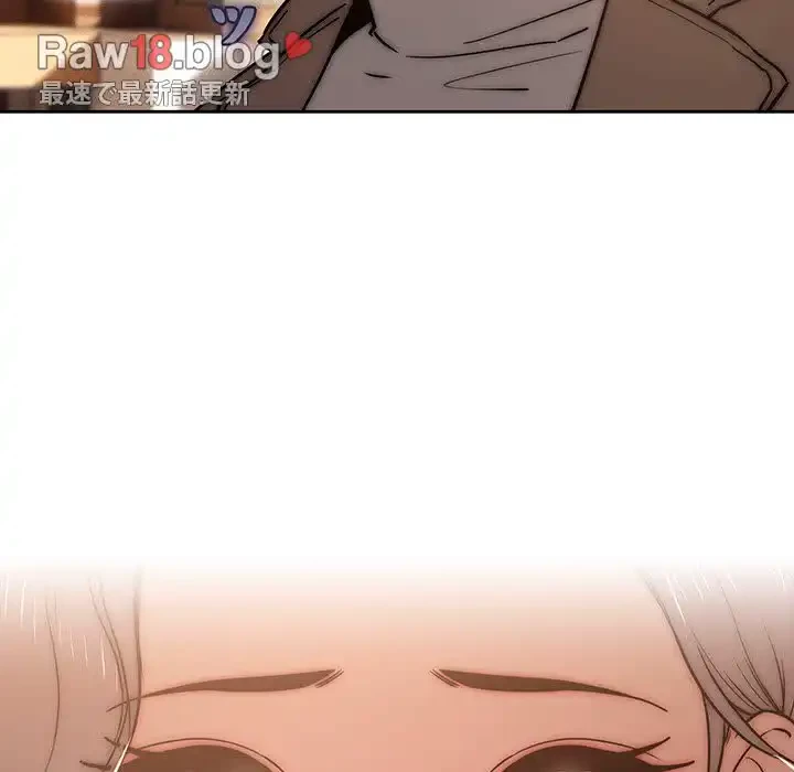 このご時世に家庭教師 第43話 - 20