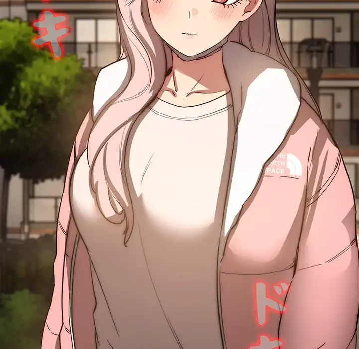 このご時世に家庭教師 第43話 - 23