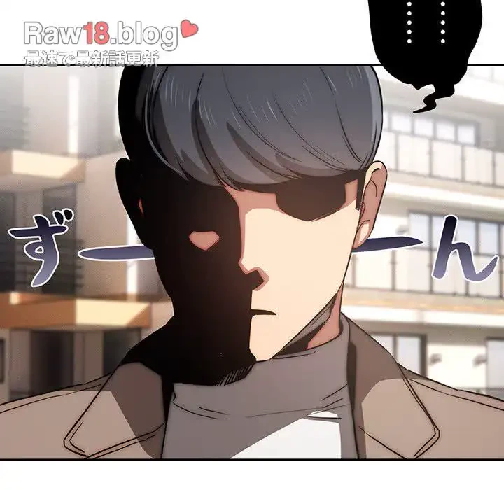 このご時世に家庭教師 第43話 - 57