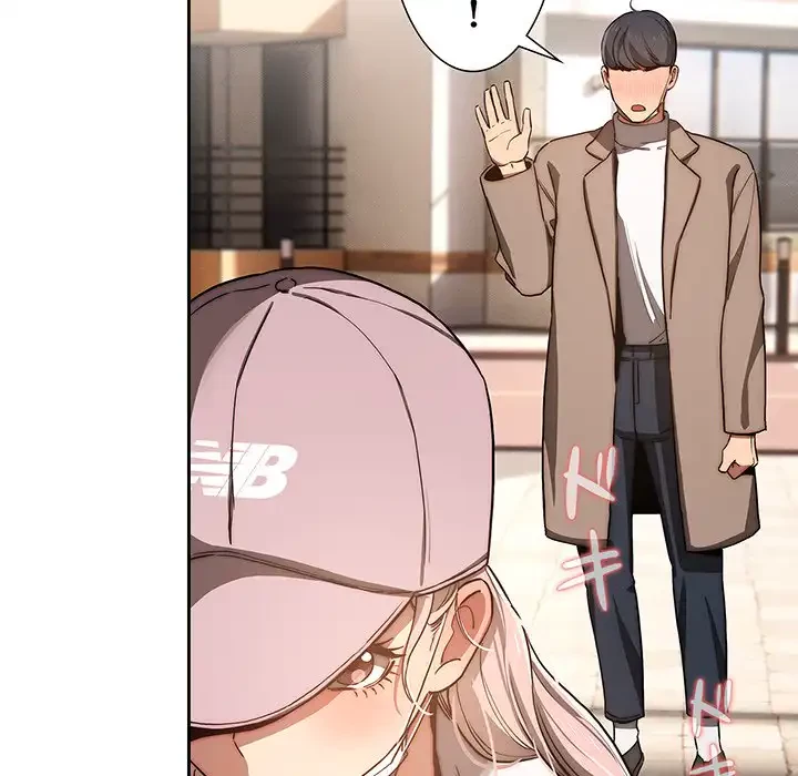 このご時世に家庭教師 第43話 - 78