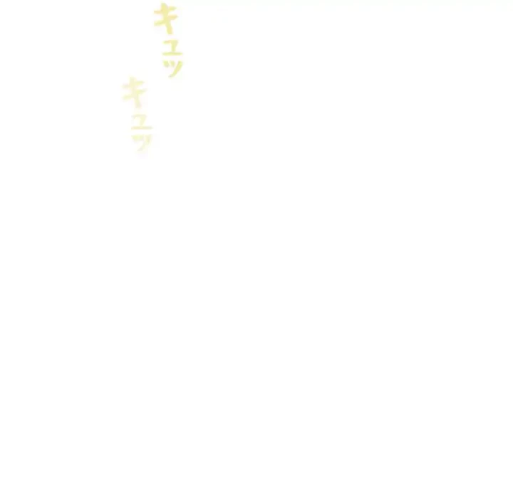 このご時世に家庭教師 第43話 - 99