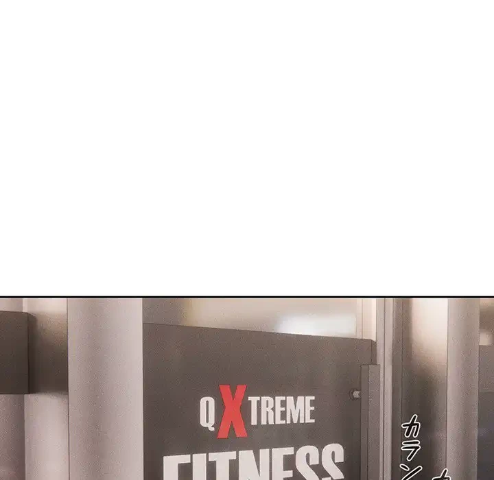 このご時世に家庭教師 第43話 - 123