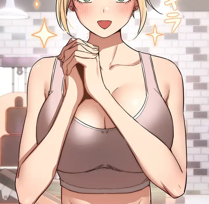 このご時世に家庭教師 第43話 - 127