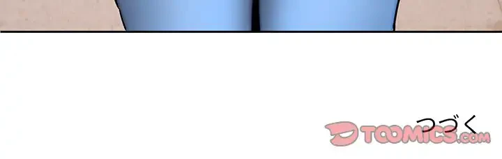 このご時世に家庭教師 第43話 - 129