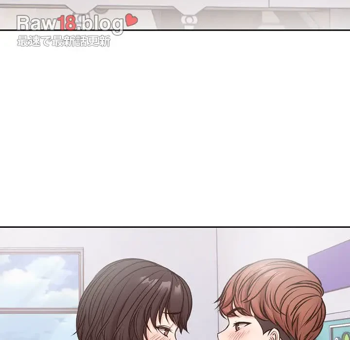 記憶喪失は初めてなもので 第8話 - 117