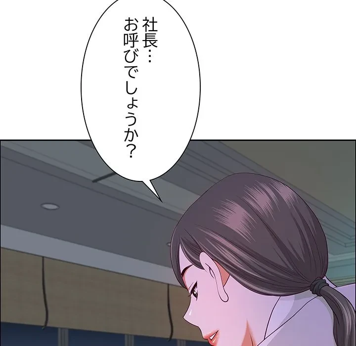 ビッグガイ 第39話 - 5