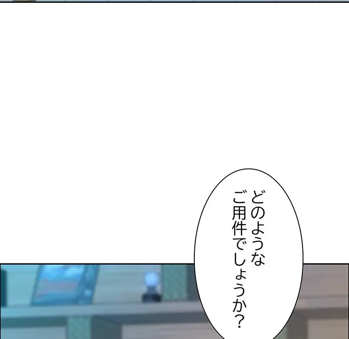 ビッグガイ 第39話 - 18