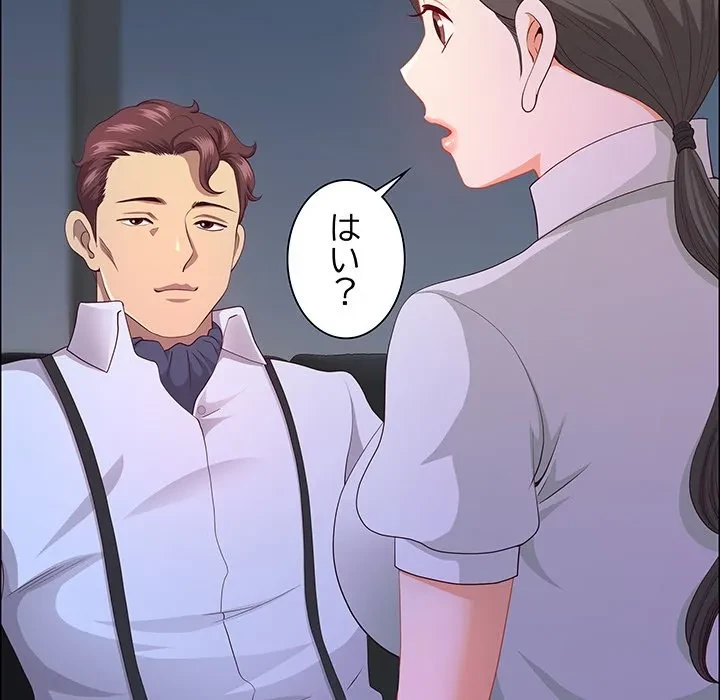 ビッグガイ 第39話 - 22