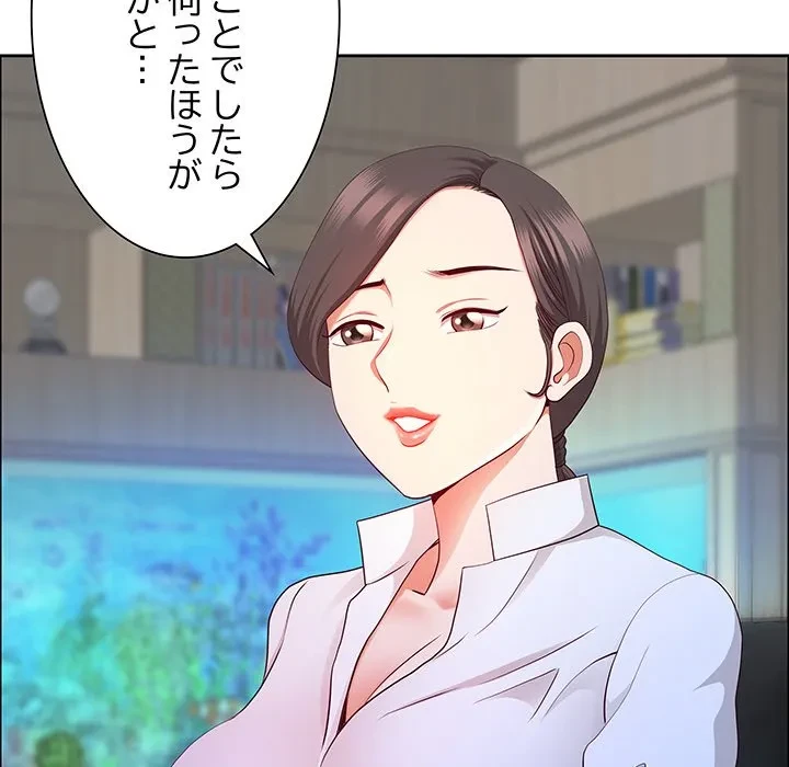 ビッグガイ 第39話 - 24