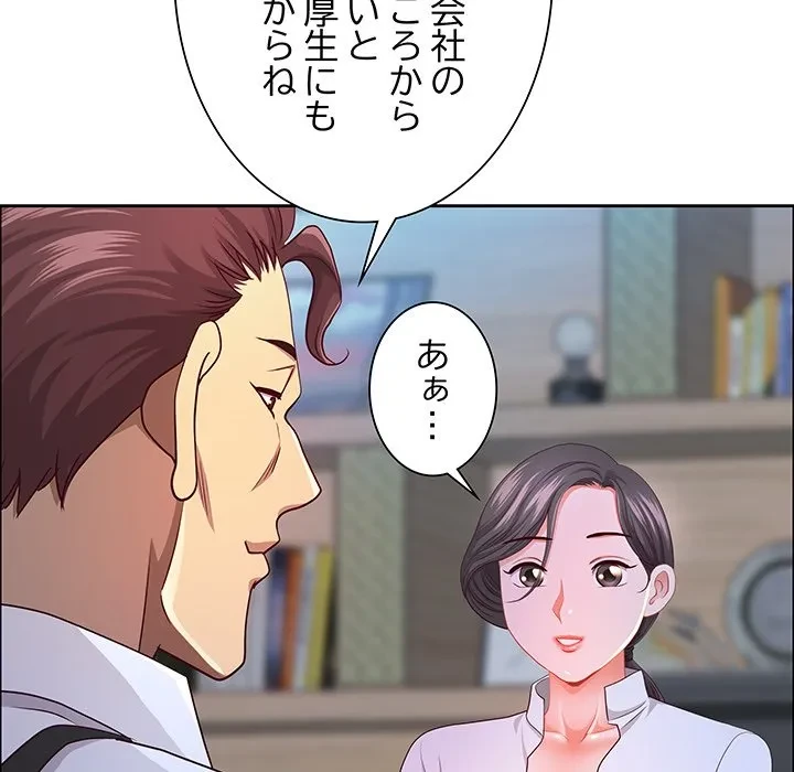 ビッグガイ 第39話 - 31