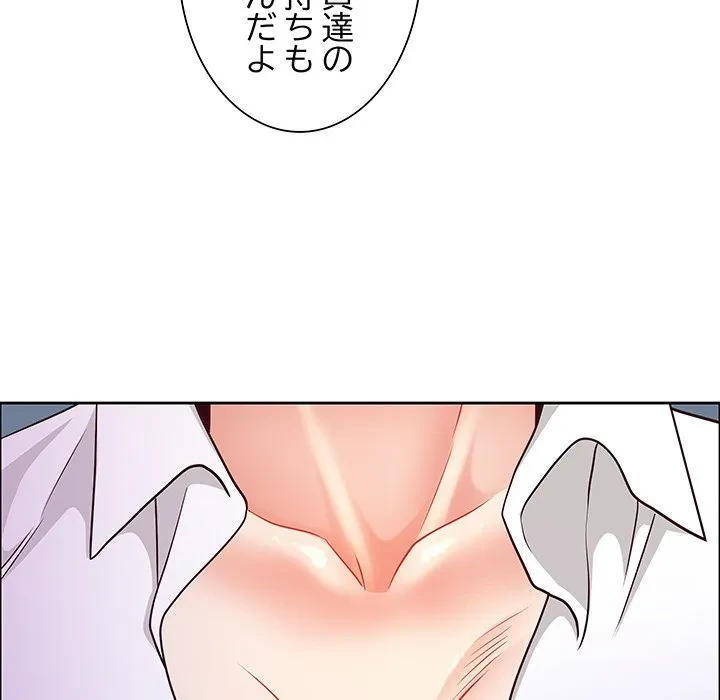 ビッグガイ 第39話 - 33