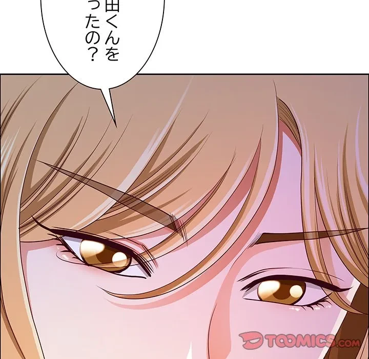 ビッグガイ 第39話 - 39