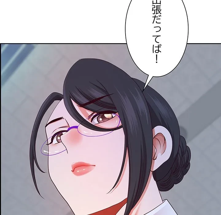 ビッグガイ 第39話 - 41