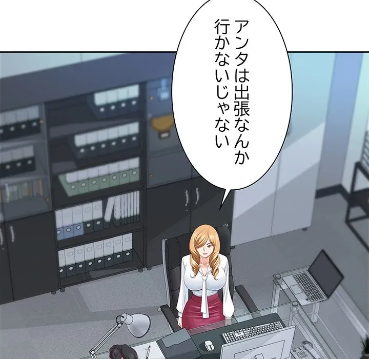 ビッグガイ 第39話 - 43