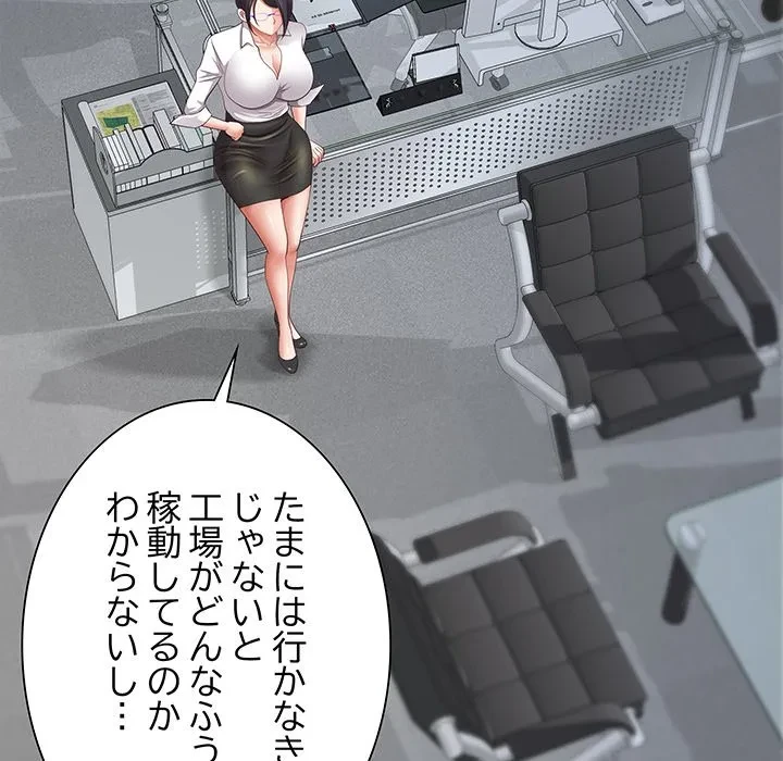 ビッグガイ 第39話 - 44