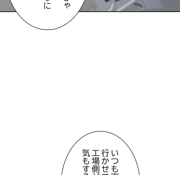 ビッグガイ 第39話 - 45