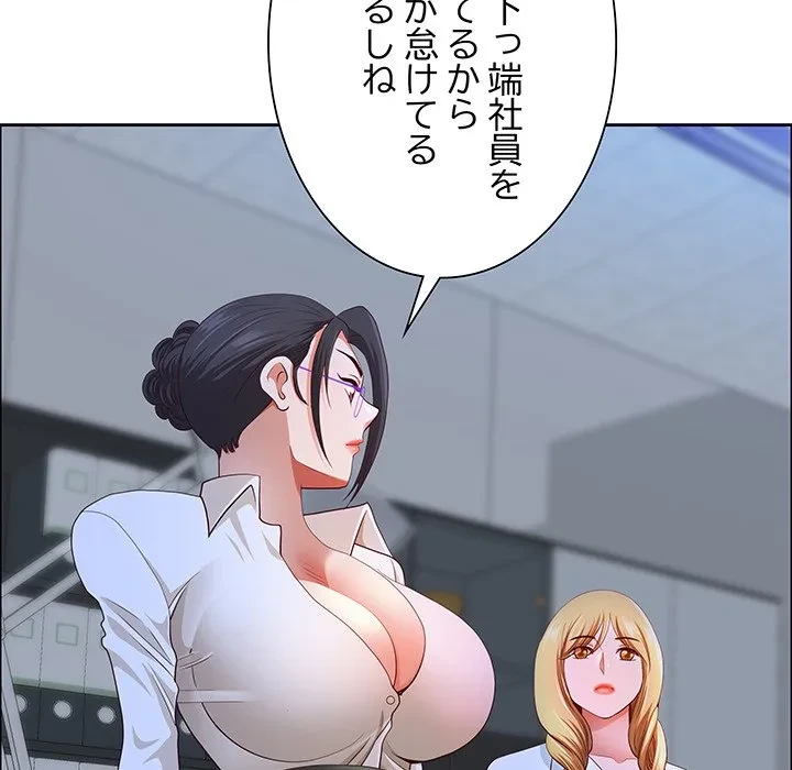 ビッグガイ 第39話 - 46